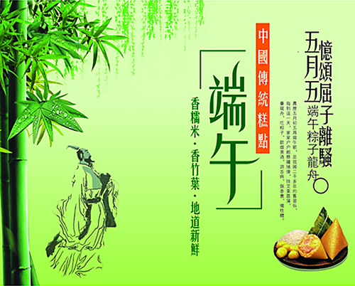 鋁型材廠家預(yù)祝大家端午節(jié)快樂(lè)